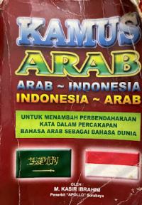 Image of Kamus Arab - Indonesia Indonesia - Arab