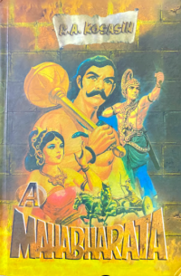 Image of Mahabharata A